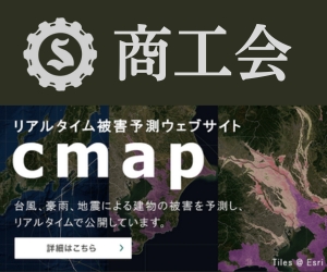 Realtime被害予測WEB SITE